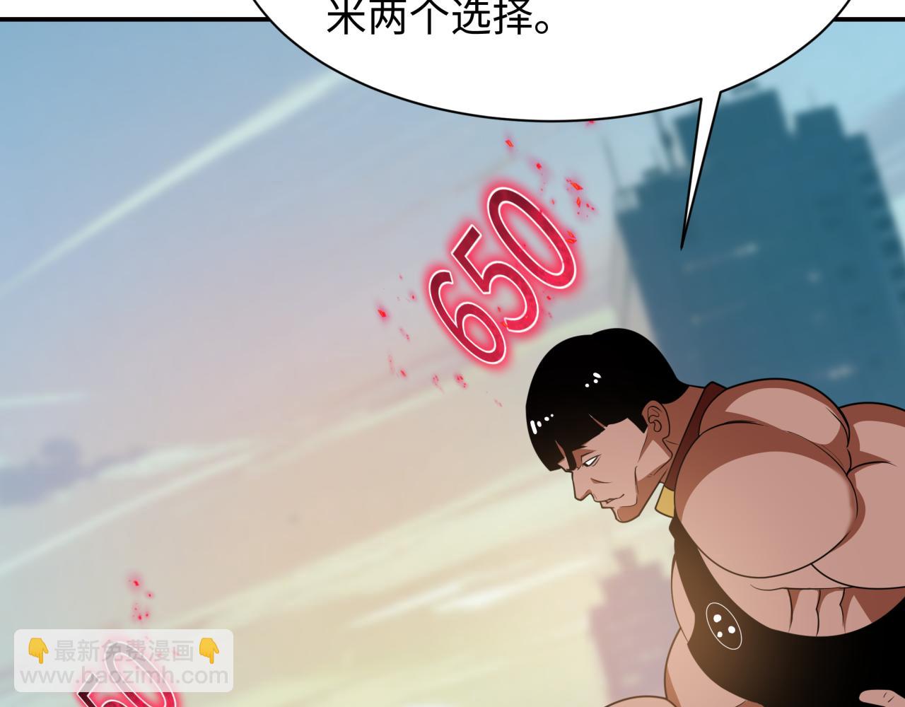 🍛全球诡异时代 第463话 扶桑篇-残酷的忍者竞争！ 第15页