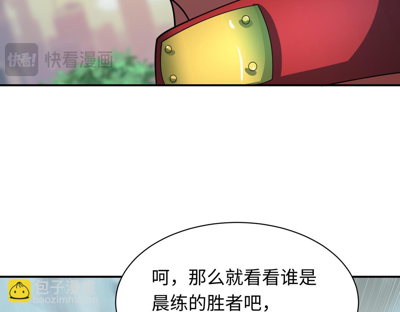 🍛全球诡异时代 第463话 扶桑篇-残酷的忍者竞争！ 第27页