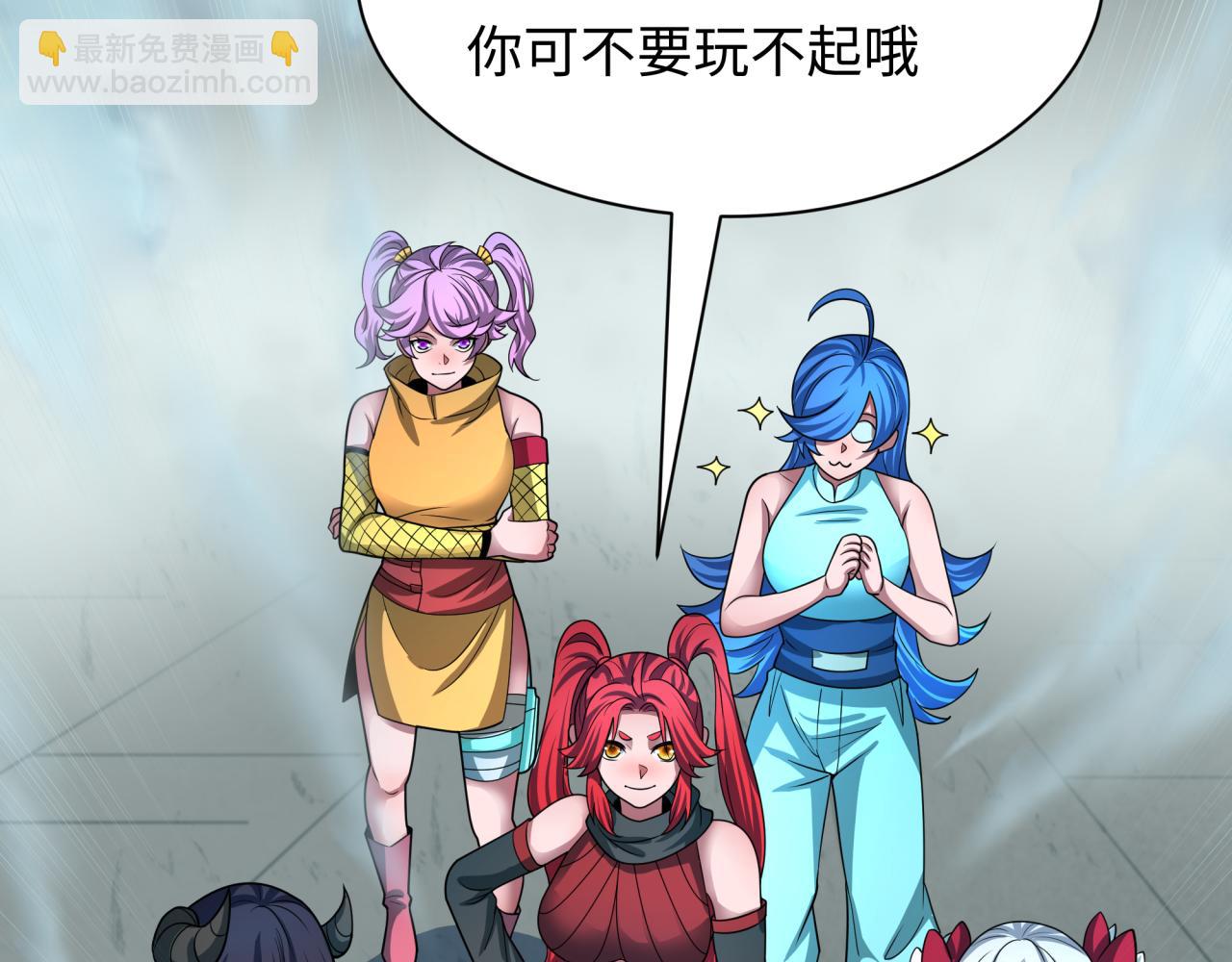 🍛全球诡异时代 第463话 扶桑篇-残酷的忍者竞争！ 第28页
