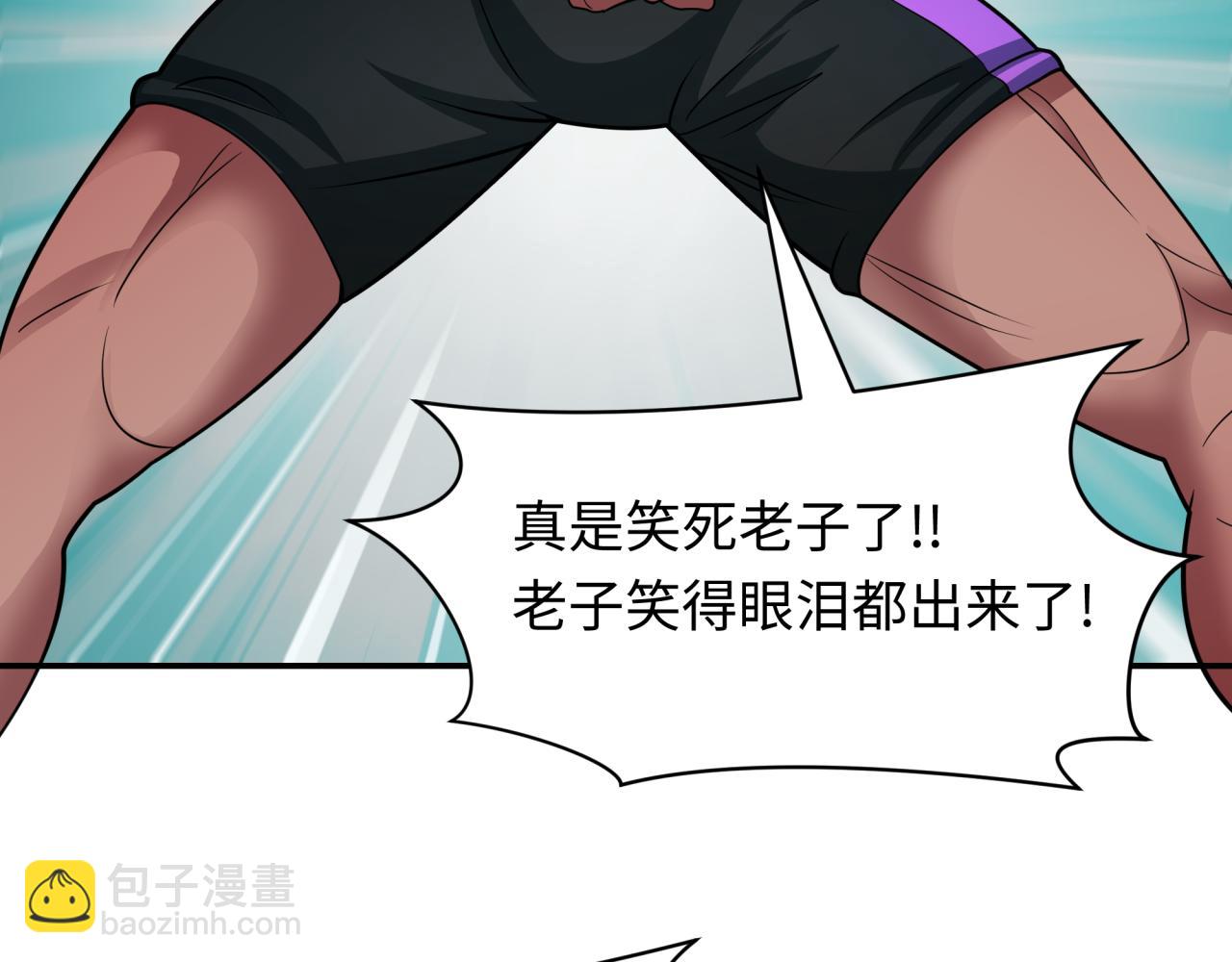 🍛全球诡异时代 第463话 扶桑篇-残酷的忍者竞争！ 第34页
