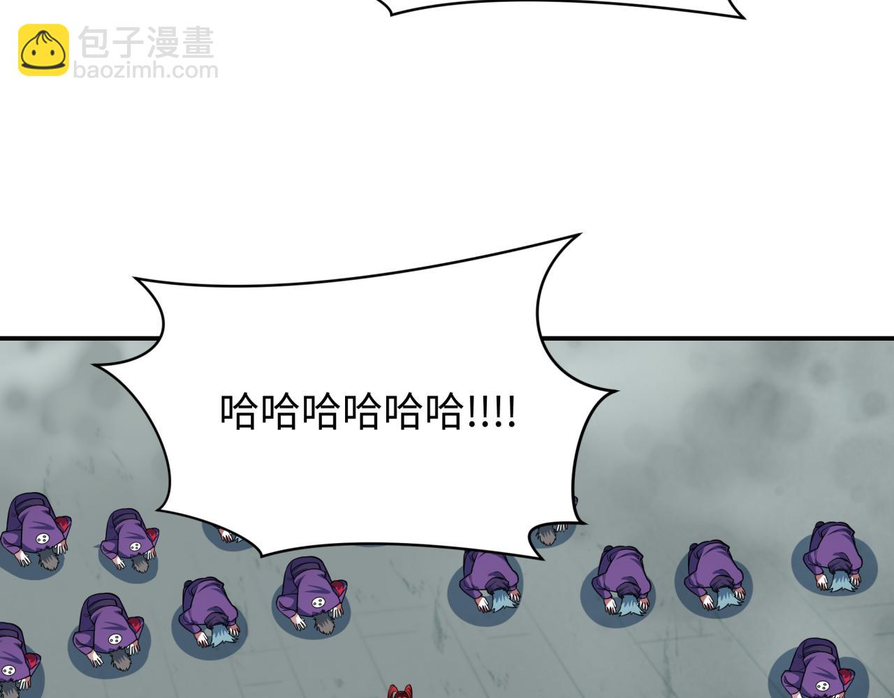 🍛全球诡异时代 第463话 扶桑篇-残酷的忍者竞争！ 第38页