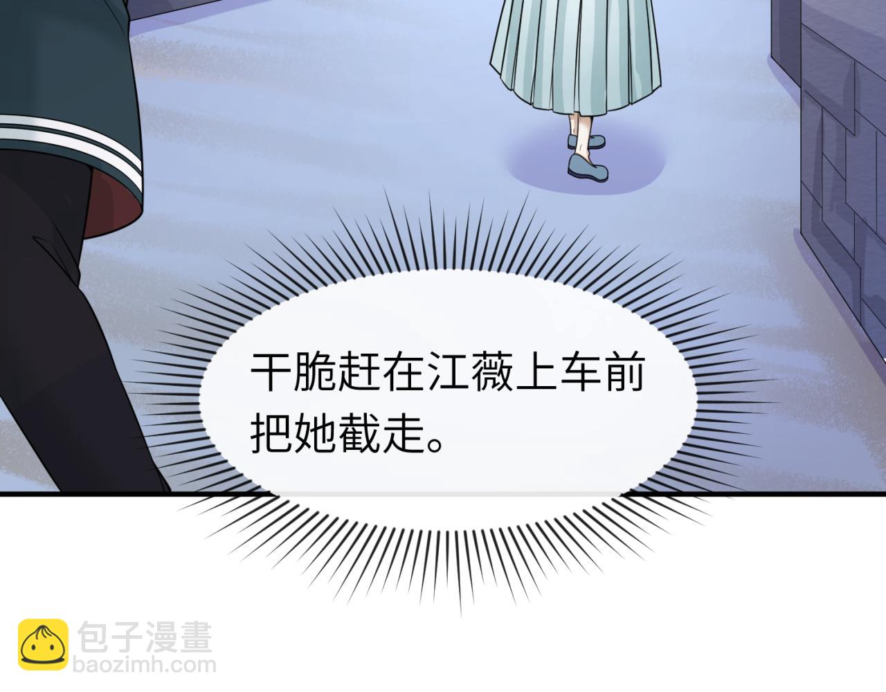 🍛全球诡异时代 第62话 脱离循环！ 第16页