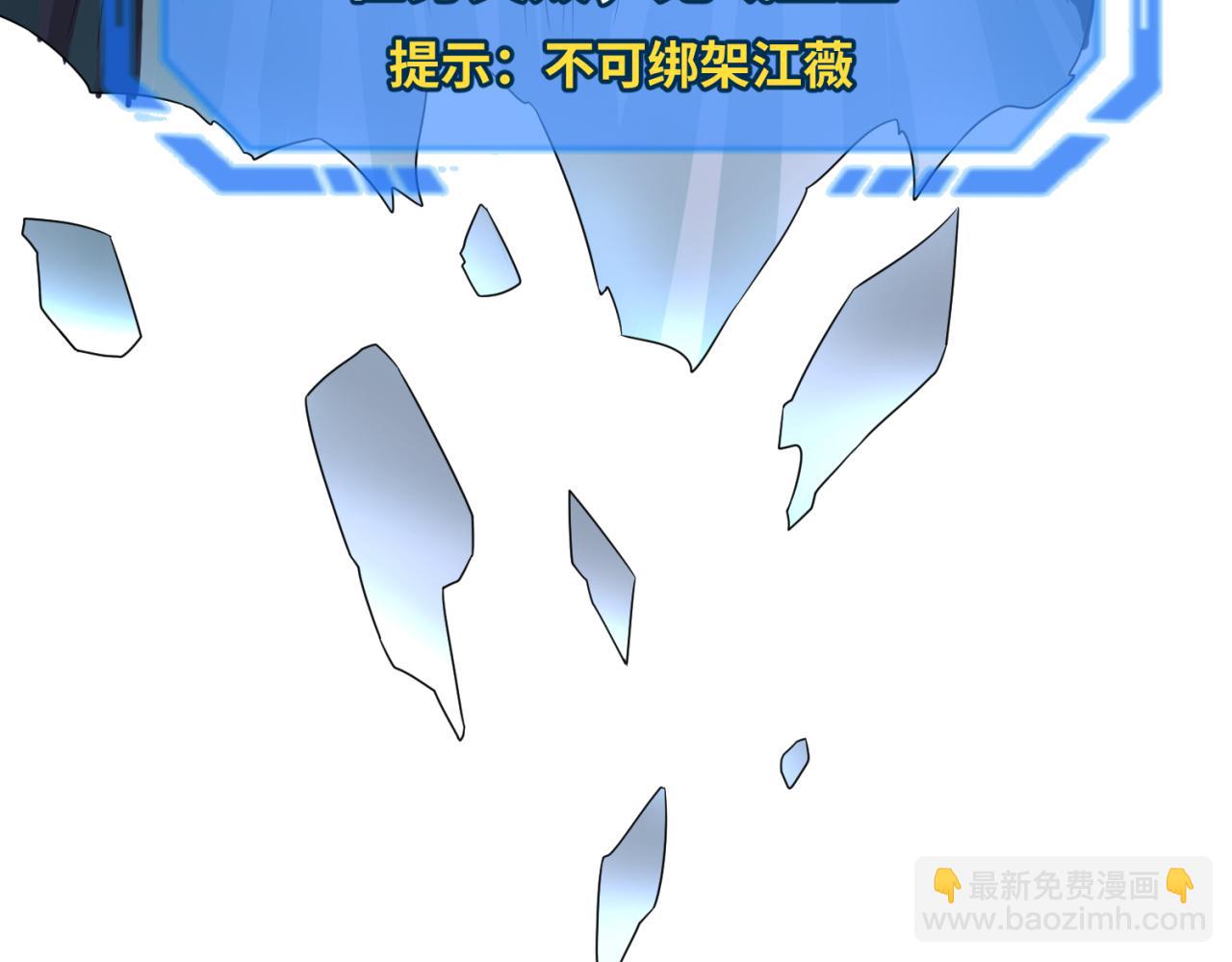 🍛全球诡异时代 第62话 脱离循环！ 第19页