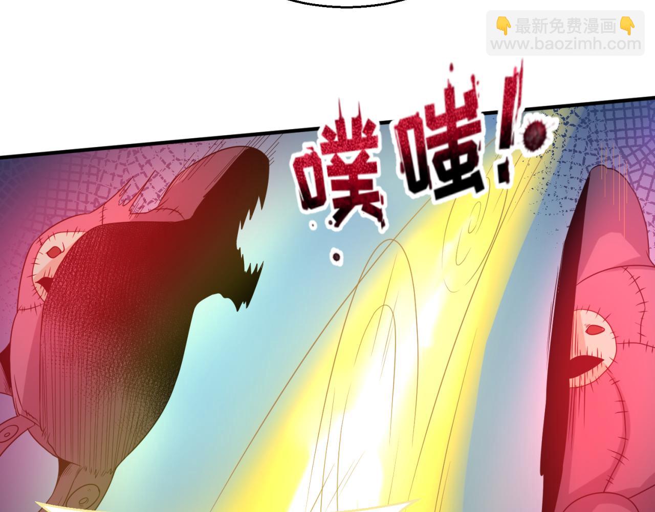 🍛全球诡异时代 第62话 脱离循环！ 第43页