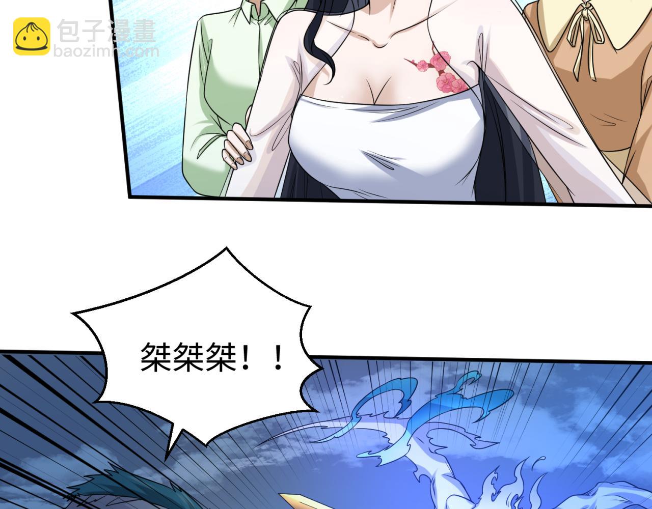 🍛全球诡异时代 第62话 脱离循环！ 第49页