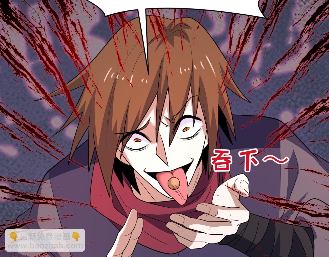 🍛全球诡异时代 第465话 扶桑篇-晨训胜利者！ 第21页