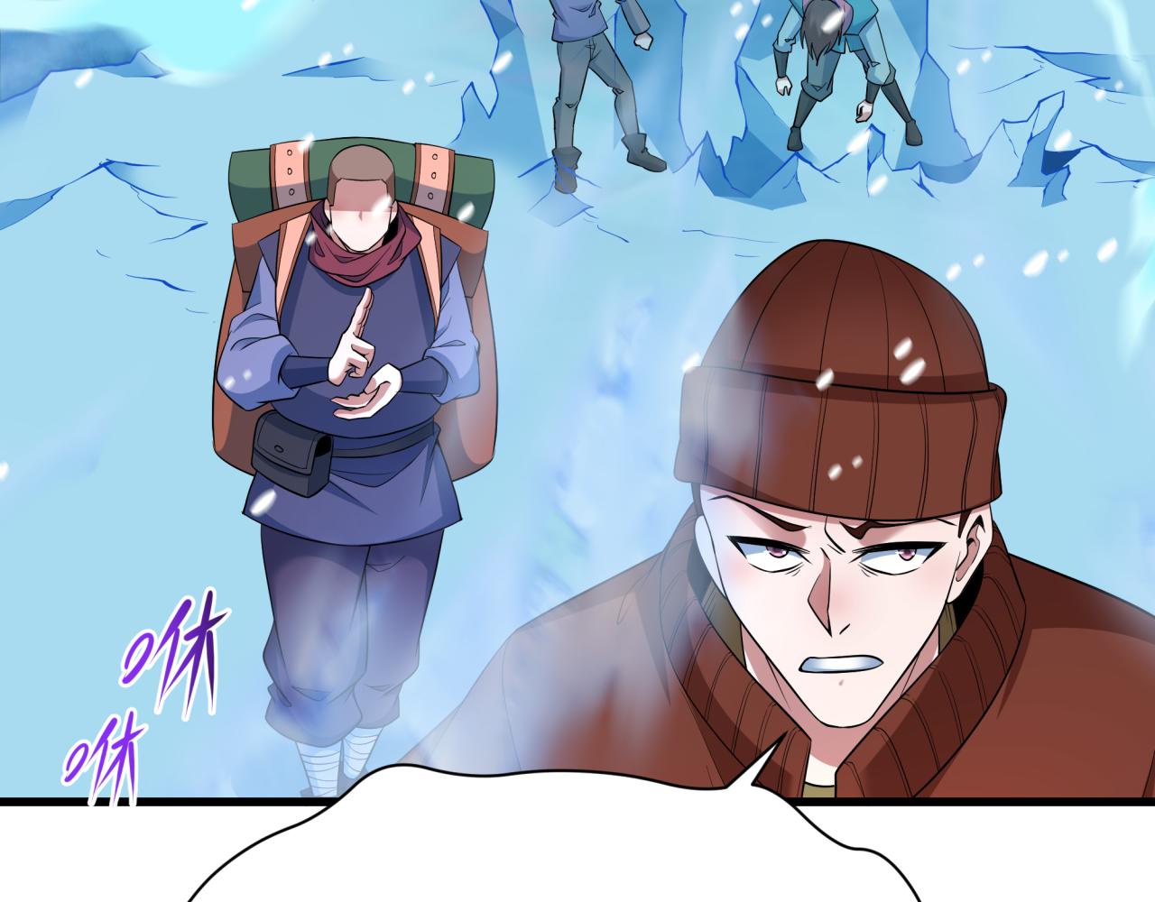 🍛全球诡异时代 第465话 扶桑篇-晨训胜利者！ 第31页