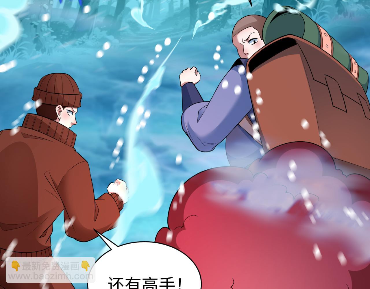 🍛全球诡异时代 第465话 扶桑篇-晨训胜利者！ 第33页