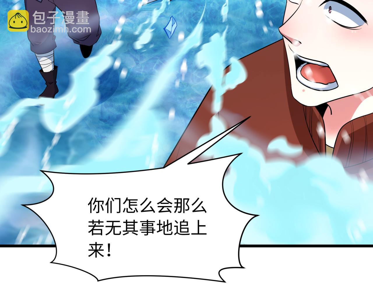 🍛全球诡异时代 第465话 扶桑篇-晨训胜利者！ 第36页