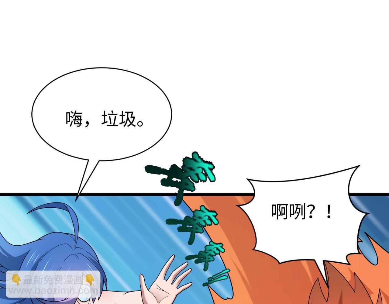 🍛全球诡异时代 第465话 扶桑篇-晨训胜利者！ 第49页