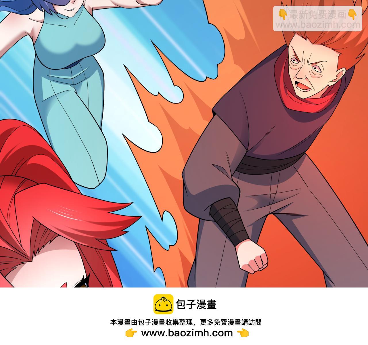 🍛全球诡异时代 第465话 扶桑篇-晨训胜利者！ 第50页