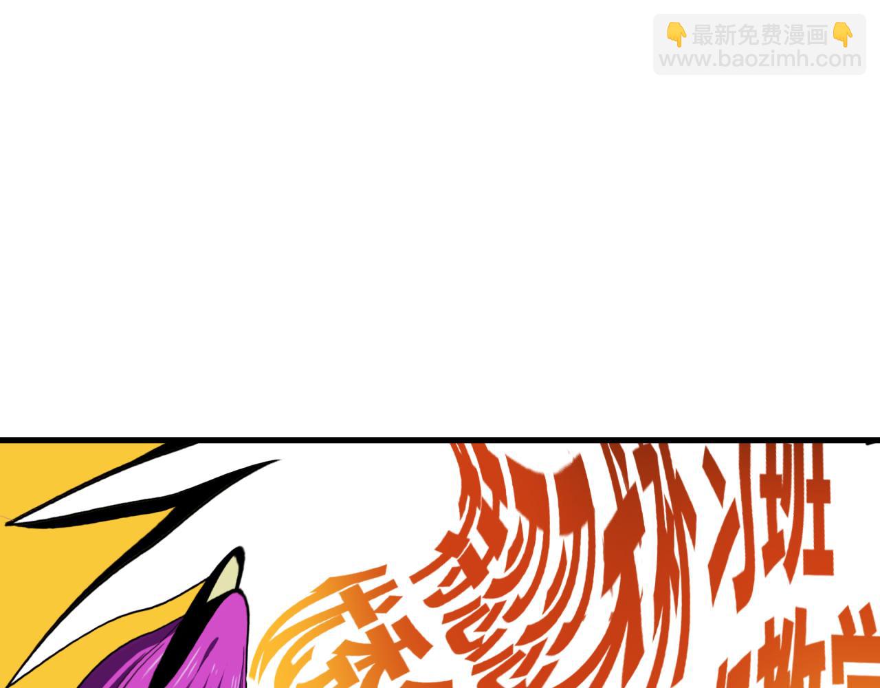 🍛全球诡异时代 第467话 扶桑篇-特忍补习班！ 第18页