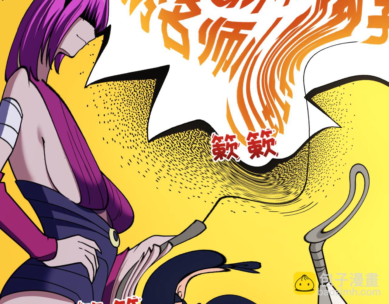 🍛全球诡异时代 第467话 扶桑篇-特忍补习班！ 第19页