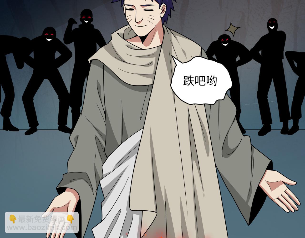 🍛全球诡异时代 第467话 扶桑篇-特忍补习班！ 第22页