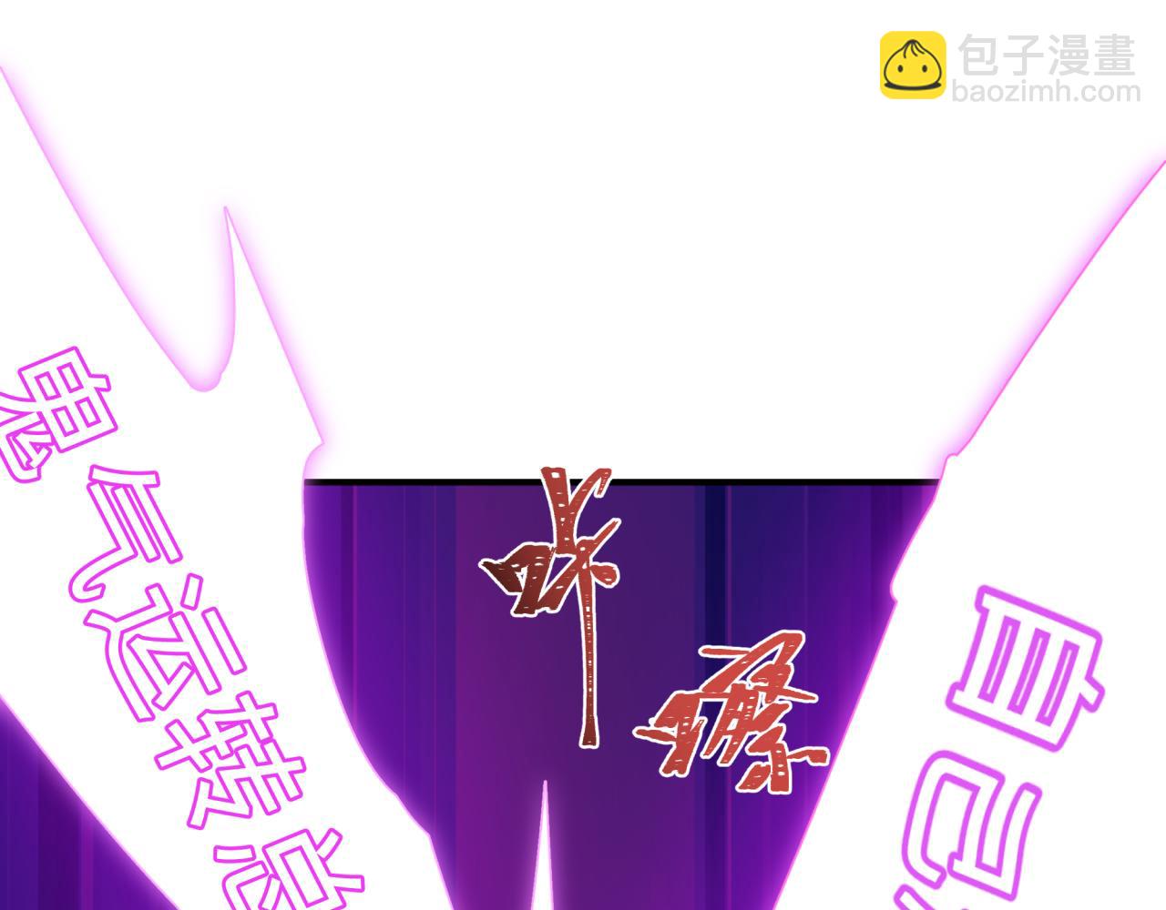 🍛全球诡异时代 第467话 扶桑篇-特忍补习班！ 第25页
