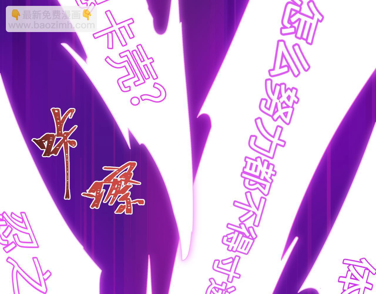 🍛全球诡异时代 第467话 扶桑篇-特忍补习班！ 第26页