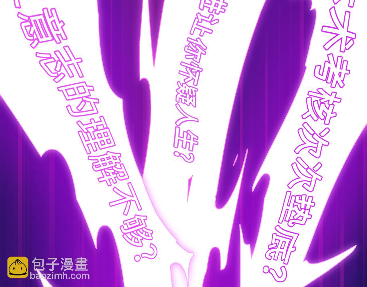 🍛全球诡异时代 第467话 扶桑篇-特忍补习班！ 第27页