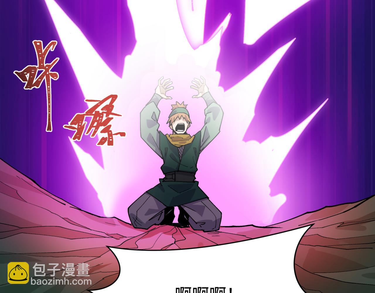 🍛全球诡异时代 第467话 扶桑篇-特忍补习班！ 第28页