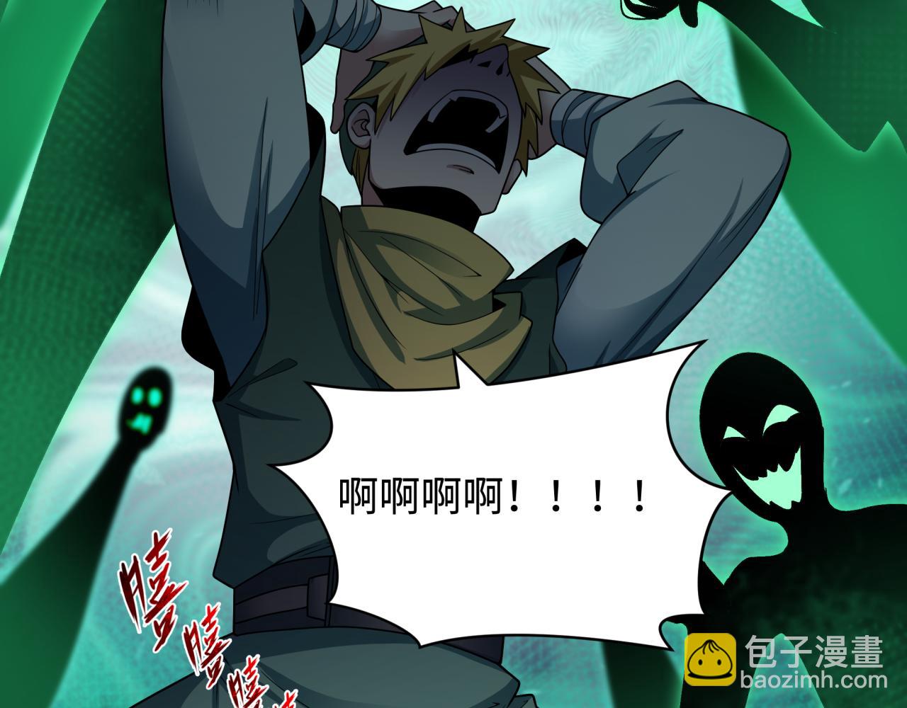 🍛全球诡异时代 第467话 扶桑篇-特忍补习班！ 第31页