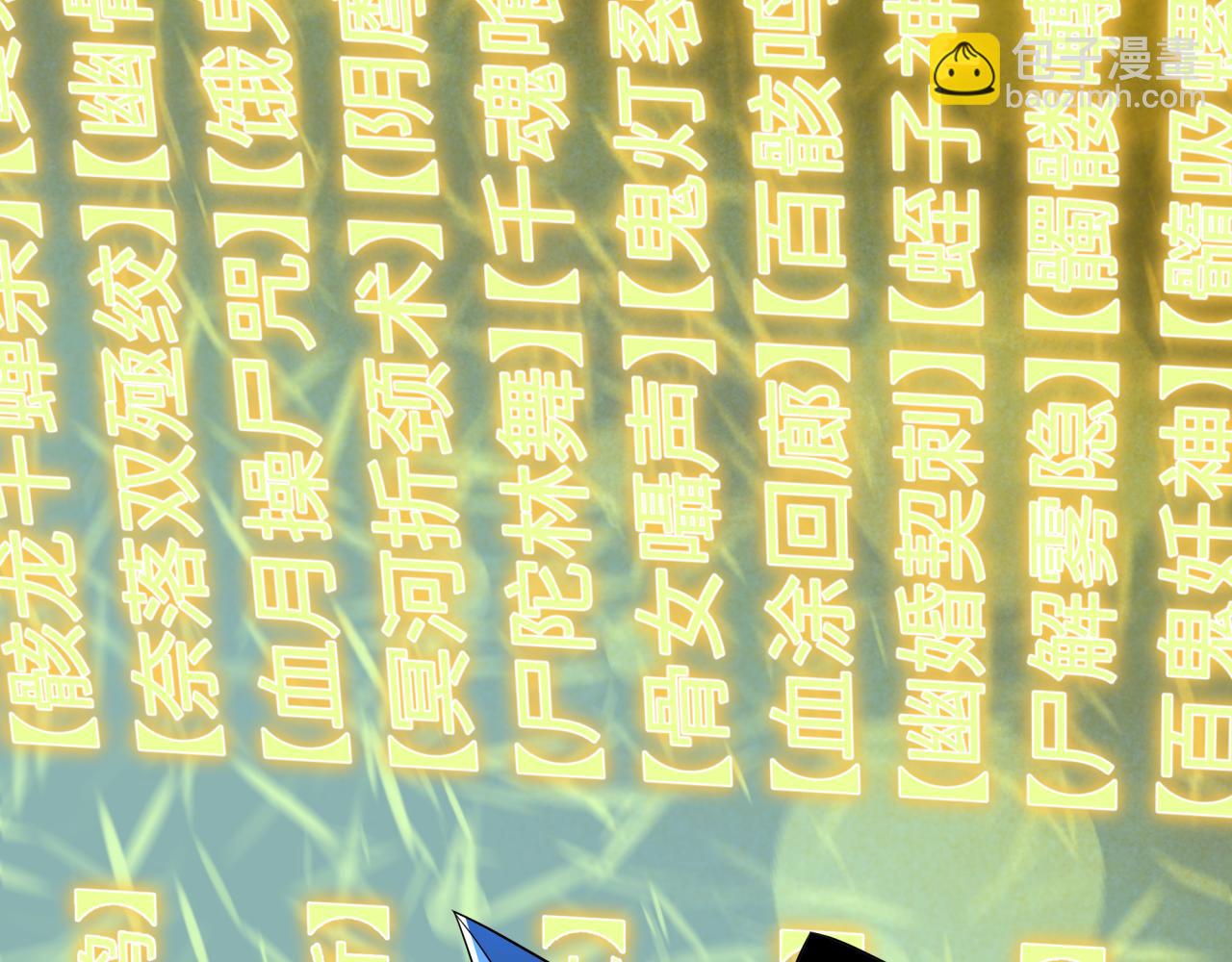 🍛全球诡异时代 第467话 扶桑篇-特忍补习班！ 第49页