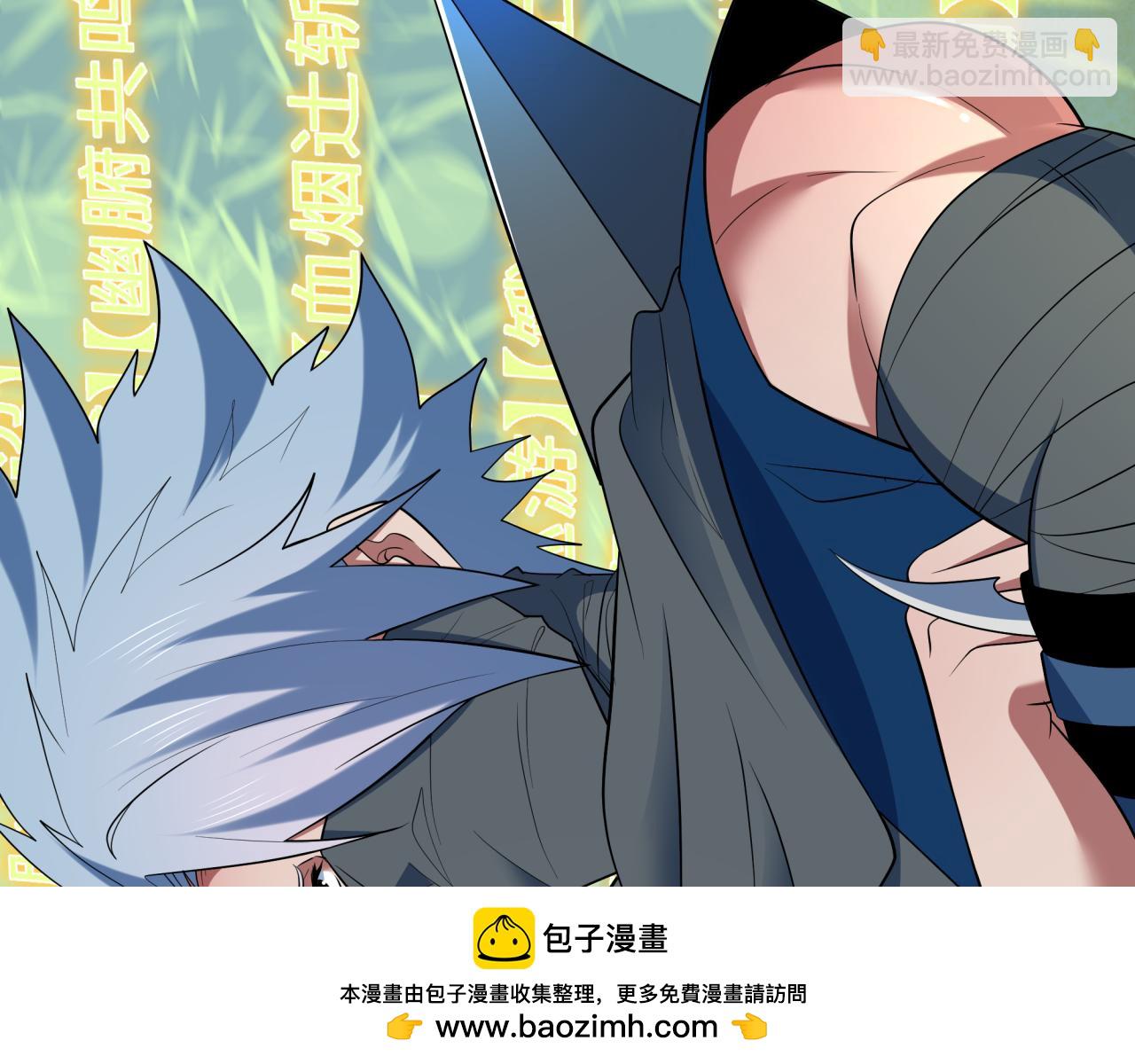 🍛全球诡异时代 第467话 扶桑篇-特忍补习班！ 第50页
