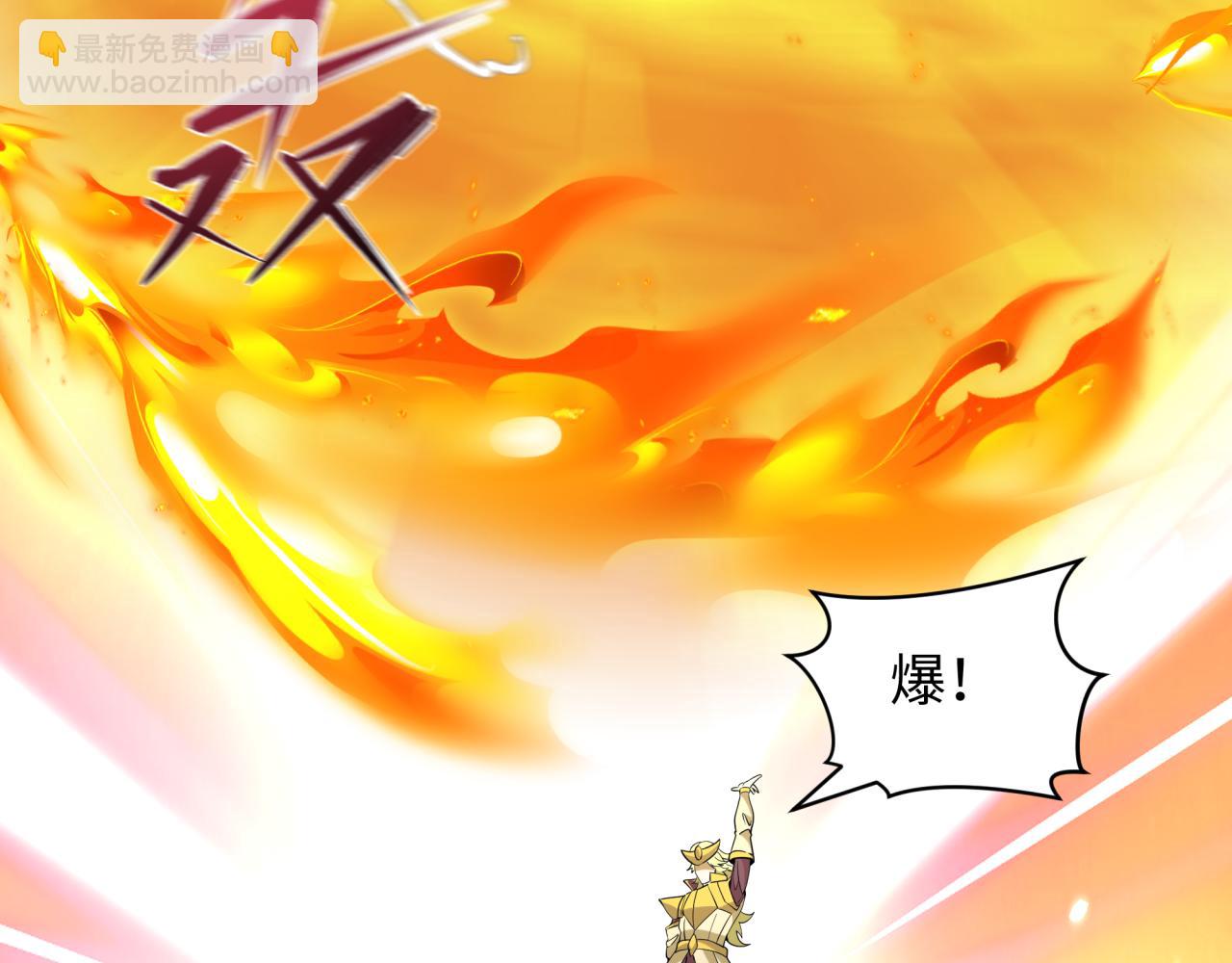 🍛全球诡异时代 第469话 扶桑篇-抵押灵魂！ 第20页