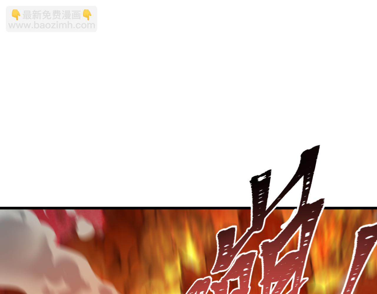 🍛全球诡异时代 第469话 扶桑篇-抵押灵魂！ 第24页