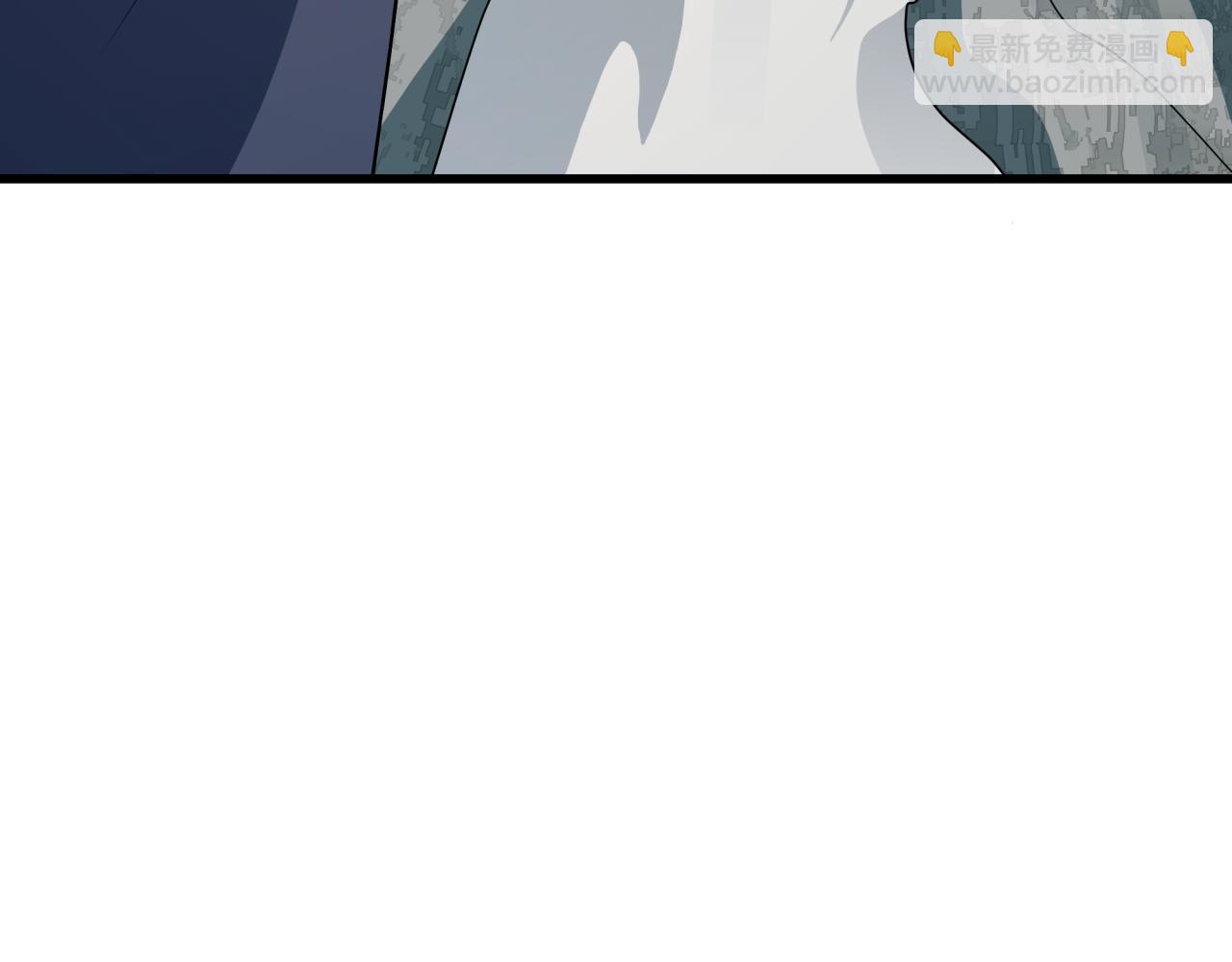 🍛全球诡异时代 第471话 扶桑篇-破防的会长！ 第12页