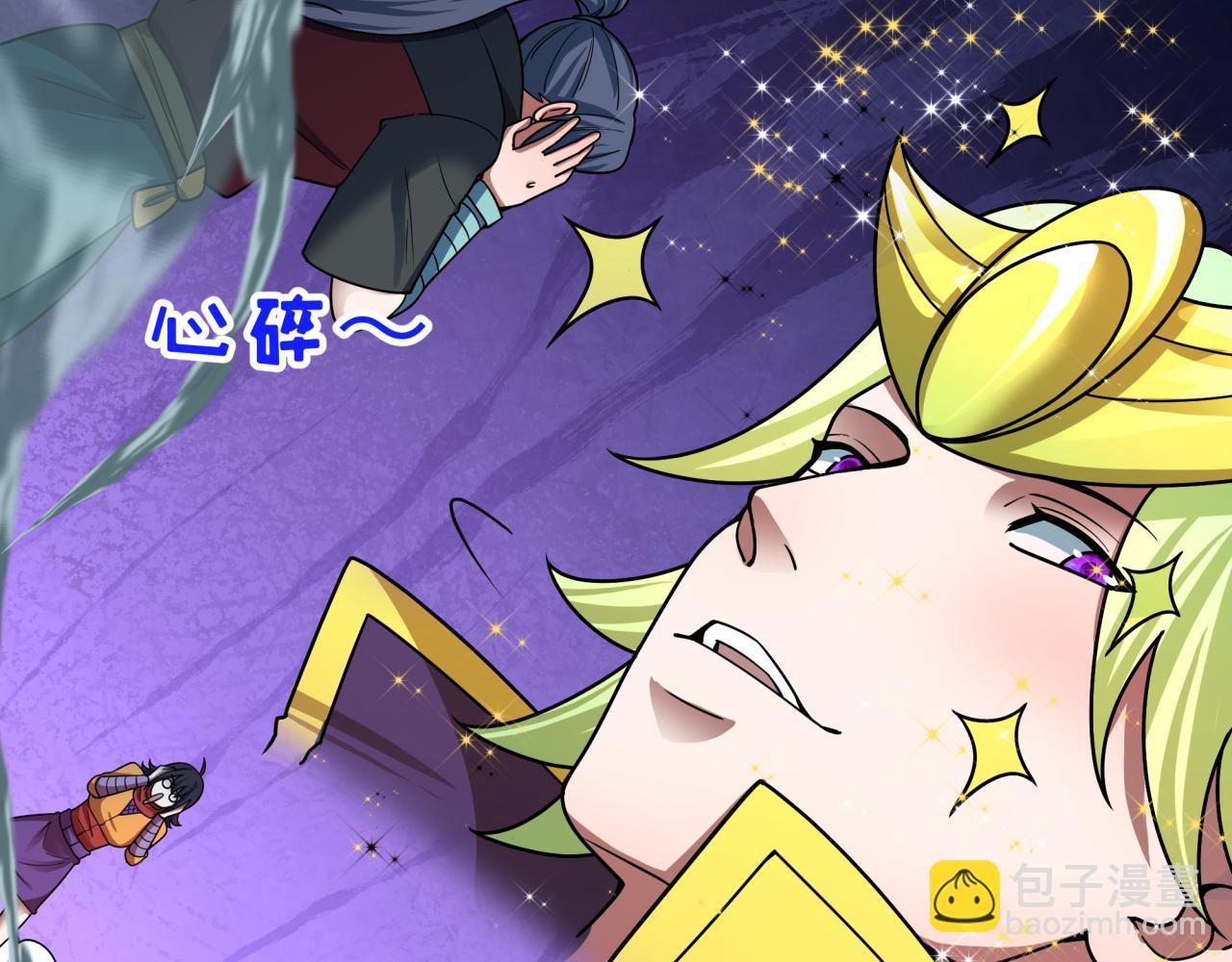 🍛全球诡异时代 第471话 扶桑篇-破防的会长！ 第17页