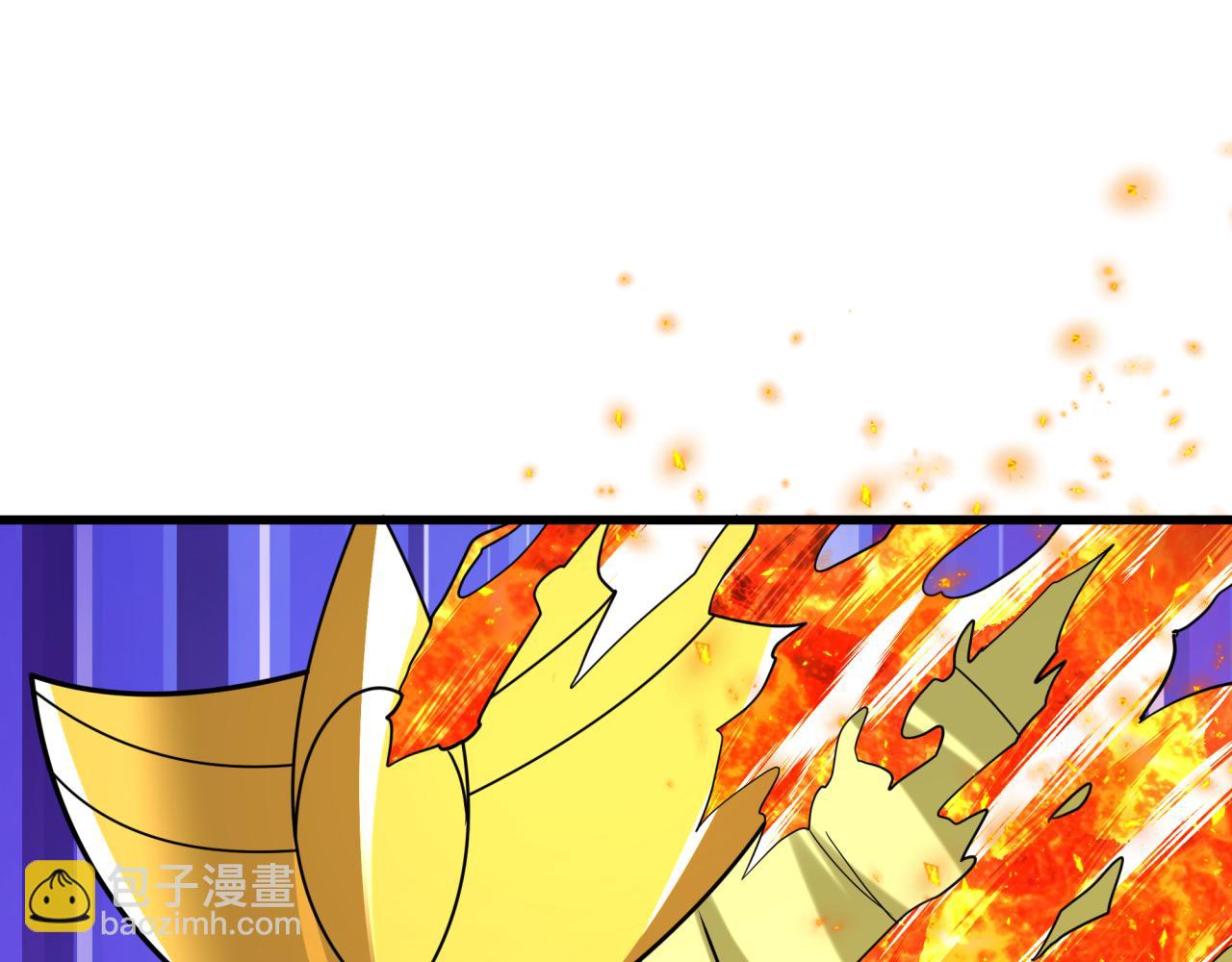 🍛全球诡异时代 第471话 扶桑篇-破防的会长！ 第24页