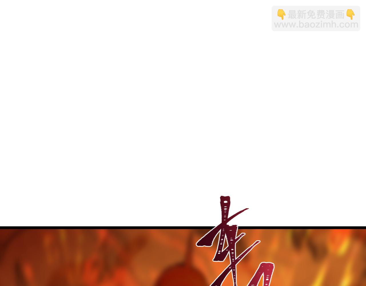 🍛全球诡异时代 第471话 扶桑篇-破防的会长！ 第33页