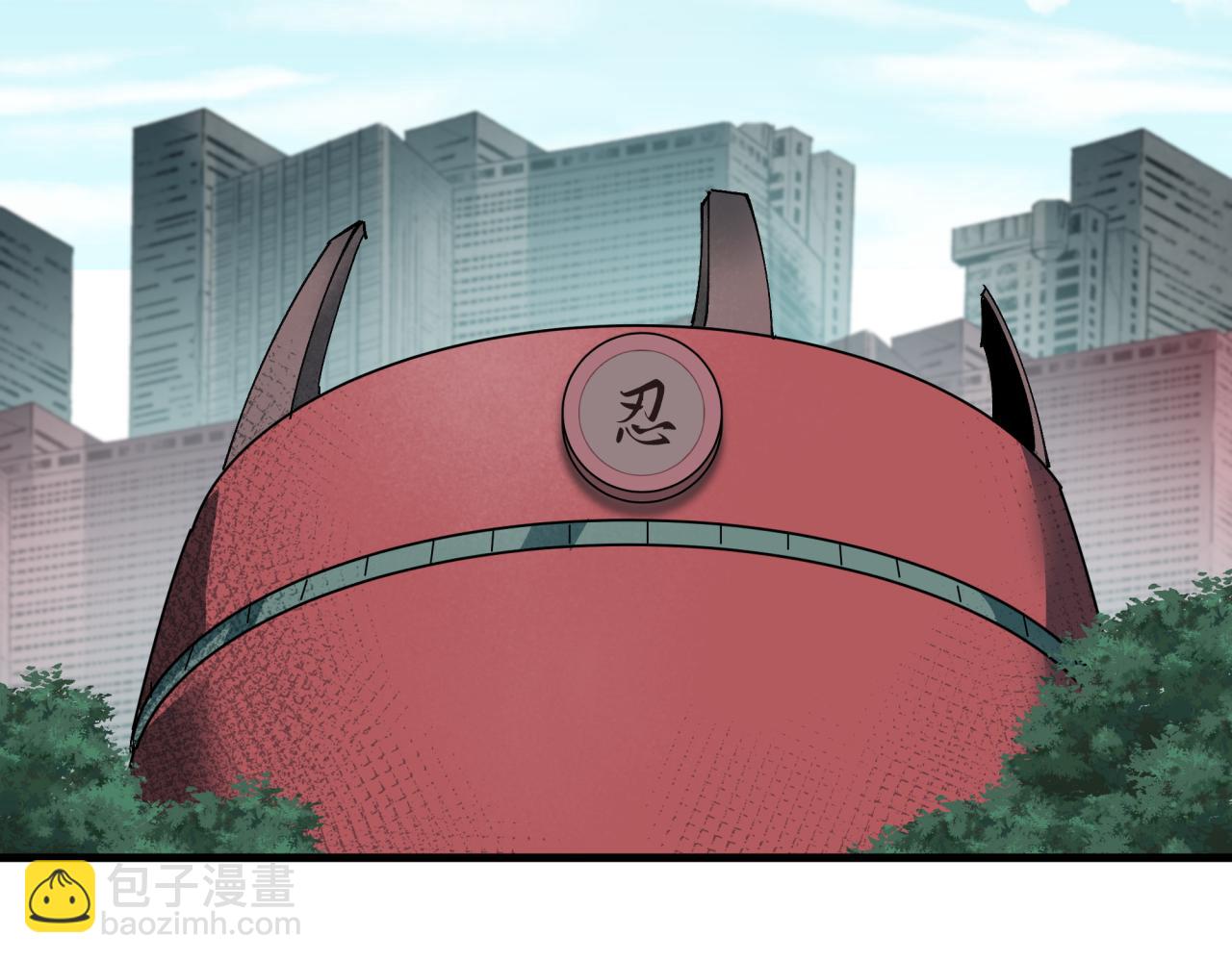 🍛全球诡异时代 第471话 扶桑篇-破防的会长！ 第45页
