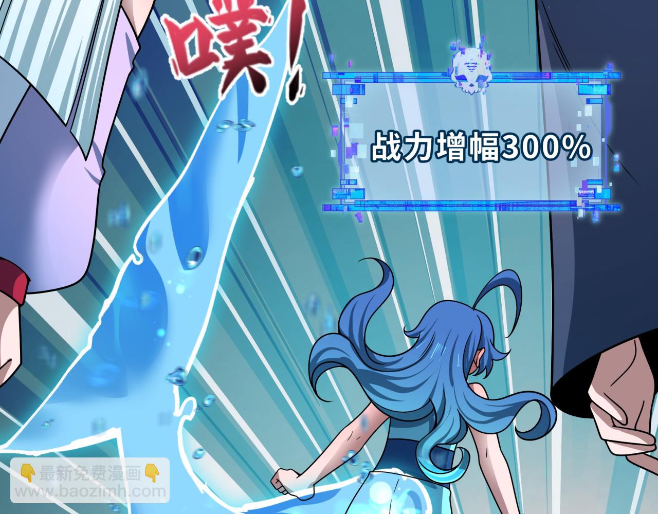 🍛全球诡异时代 第473话 扶桑篇-德川家德真身的猜测！ 第23页