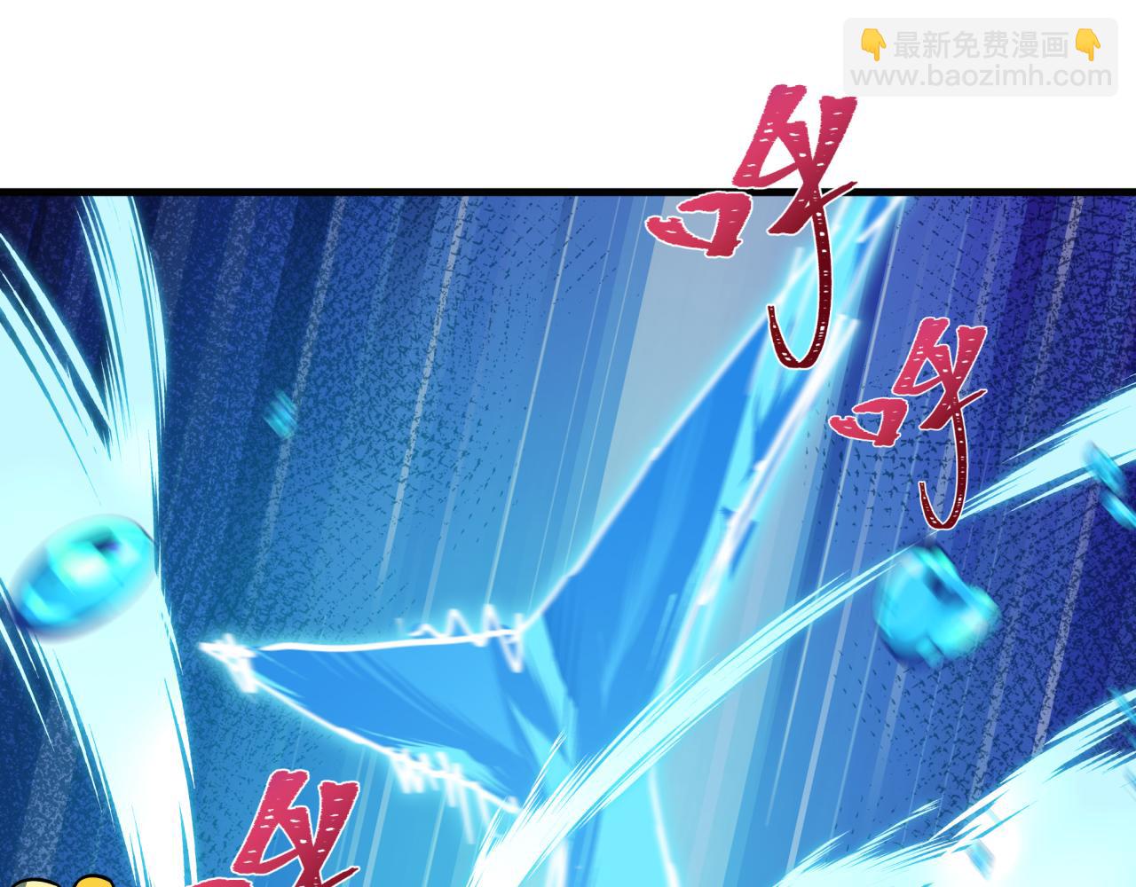 🍛全球诡异时代 第473话 扶桑篇-德川家德真身的猜测！ 第26页