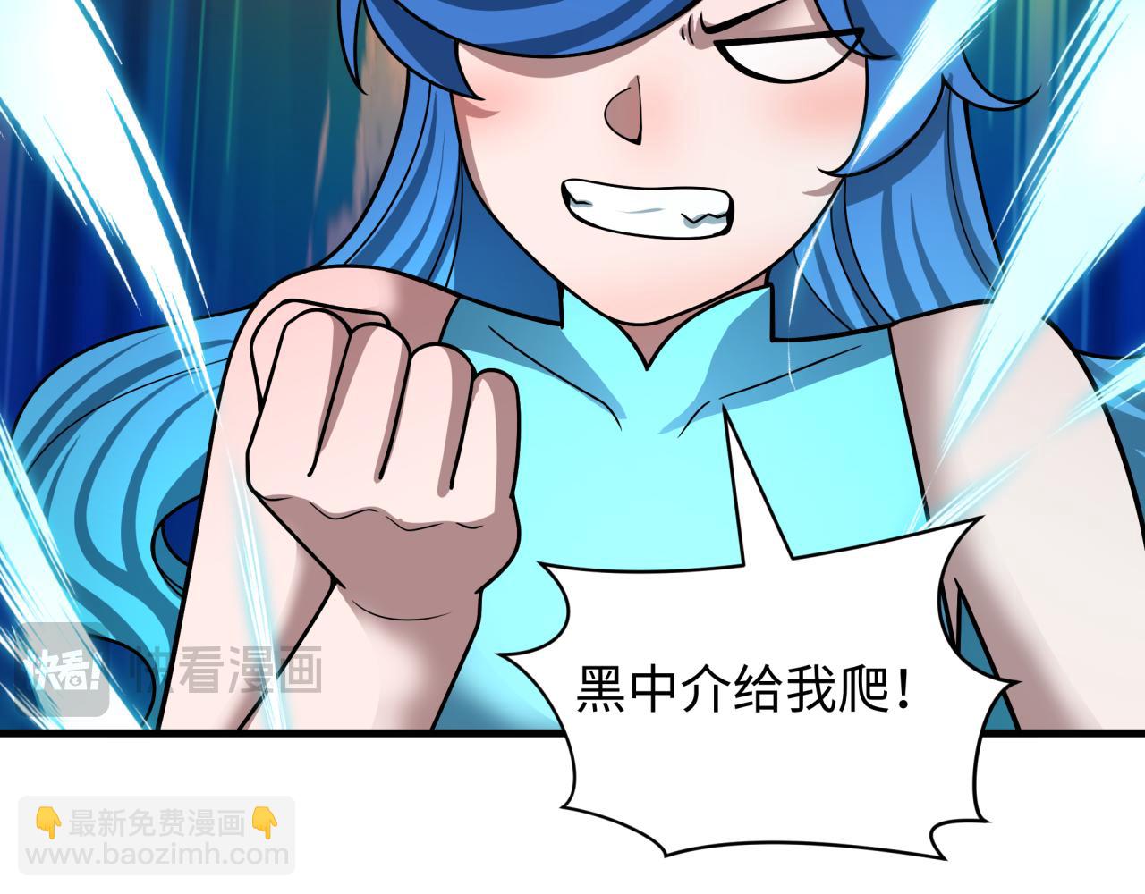 🍛全球诡异时代 第473话 扶桑篇-德川家德真身的猜测！ 第31页