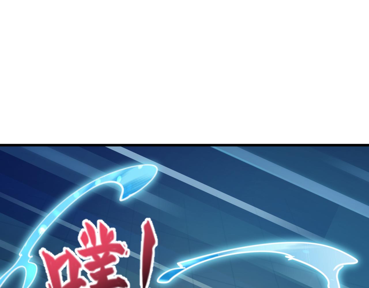 🍛全球诡异时代 第473话 扶桑篇-德川家德真身的猜测！ 第32页