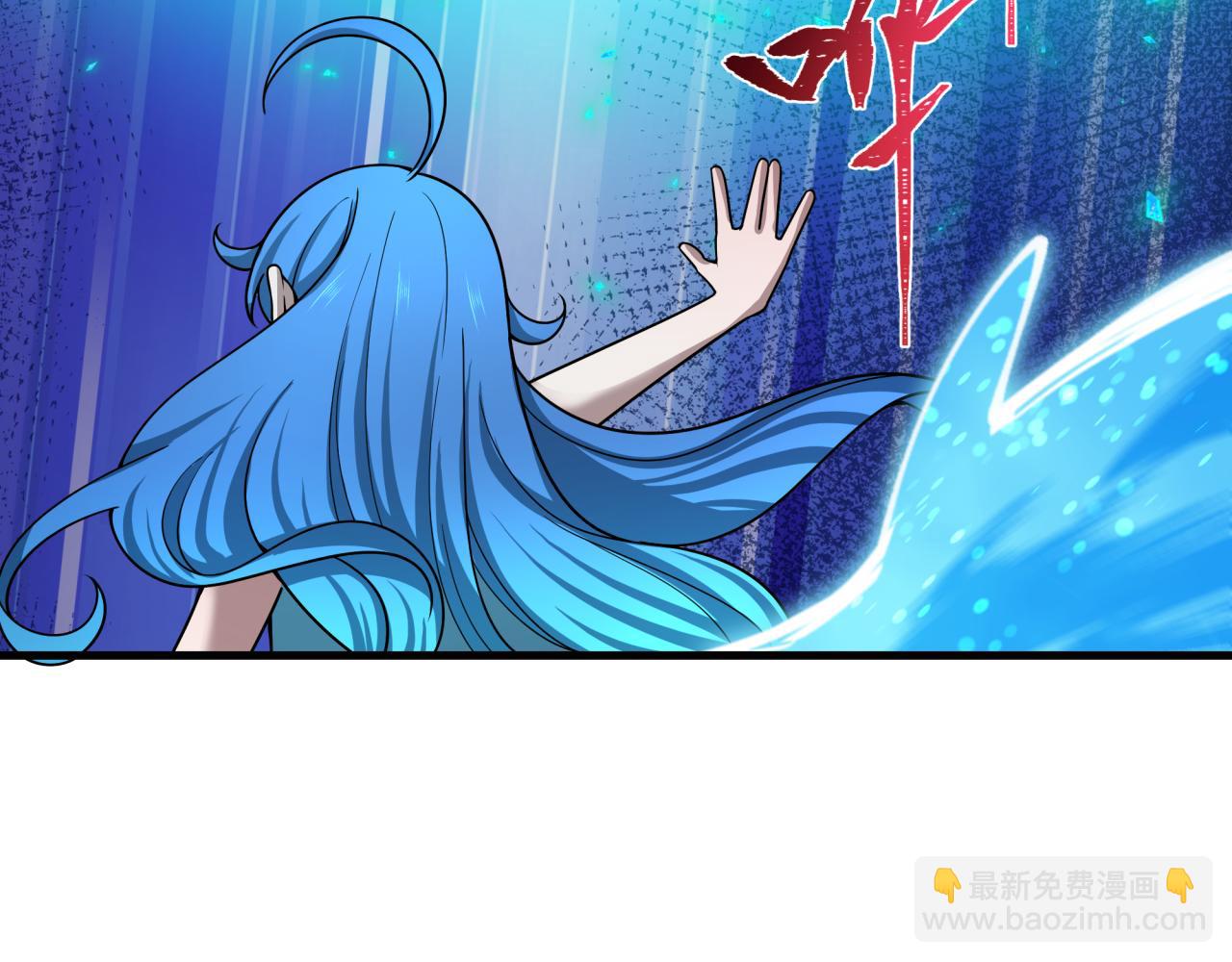 🍛全球诡异时代 第473话 扶桑篇-德川家德真身的猜测！ 第39页
