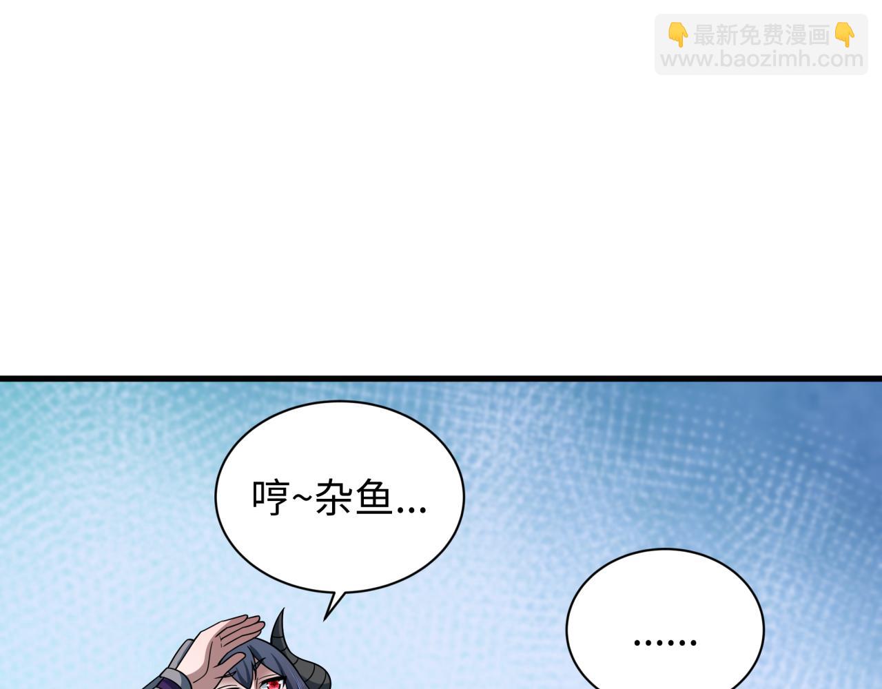 🍛全球诡异时代 第473话 扶桑篇-德川家德真身的猜测！ 第40页