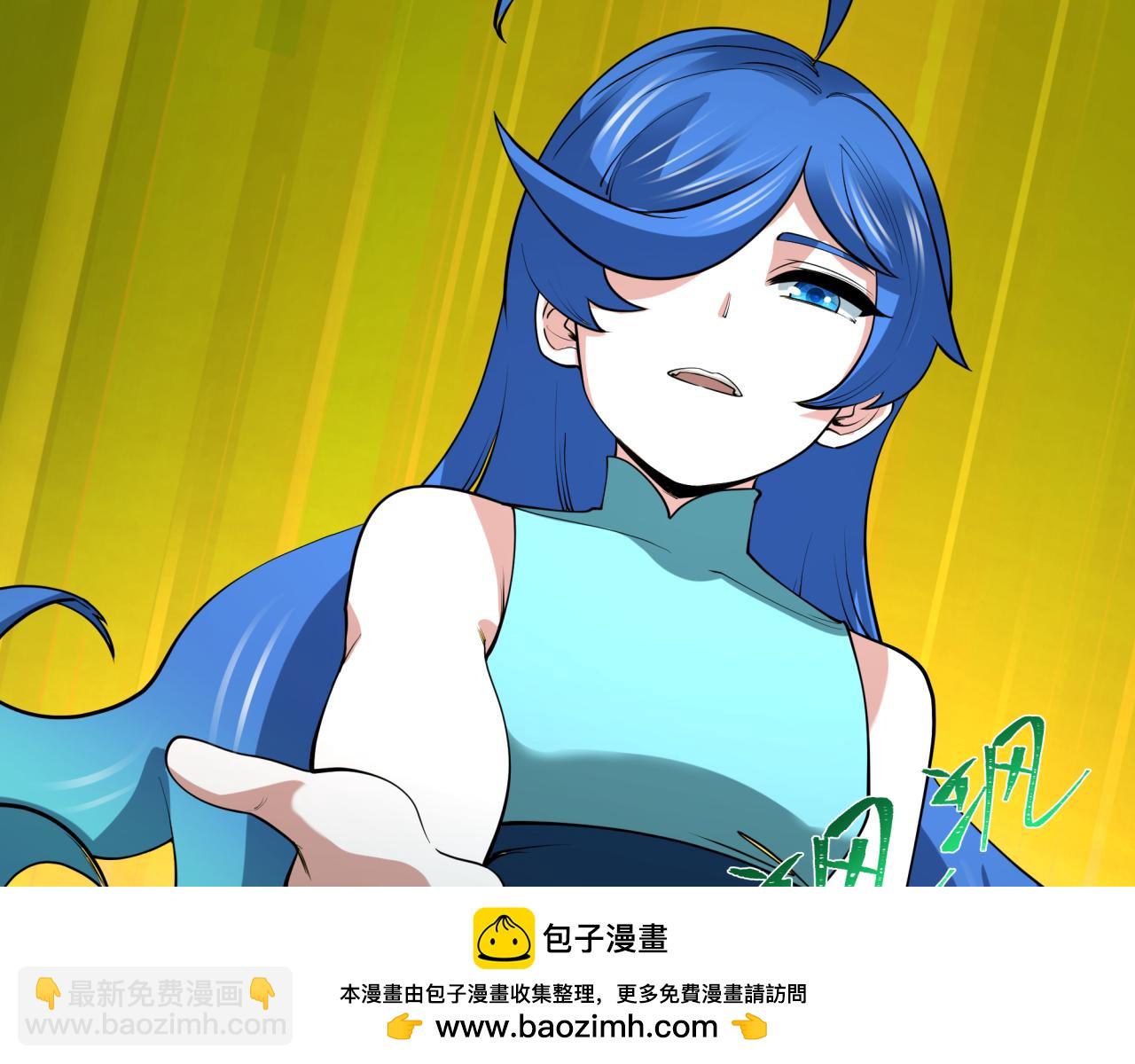 🍛全球诡异时代 第473话 扶桑篇-德川家德真身的猜测！ 第50页