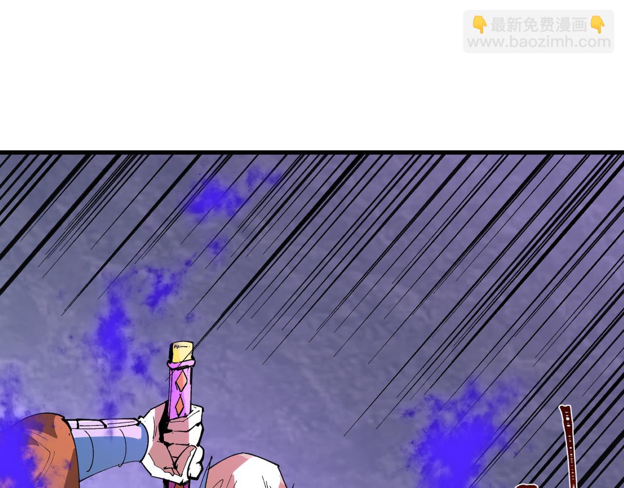 🍛全球诡异时代 第473话 扶桑篇-德川家德真身的猜测！ 第6页