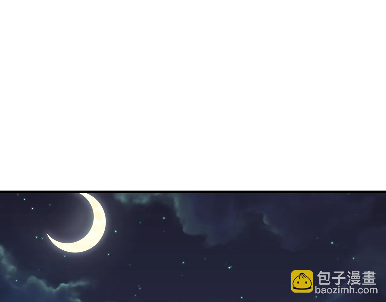 🍛全球诡异时代 第474话 扶桑篇—黑暗补课界！ 第12页