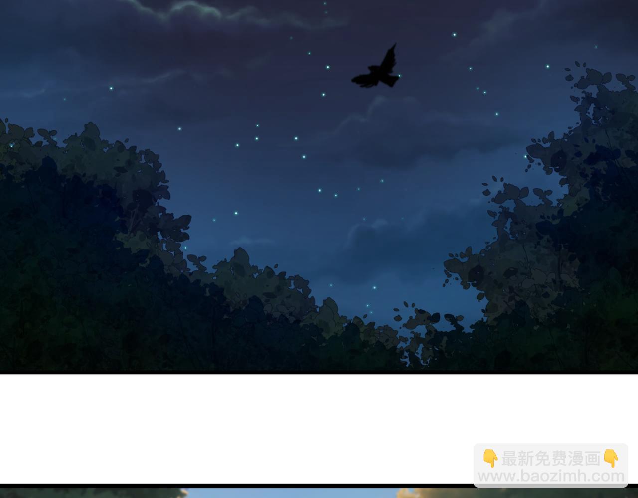 🍛全球诡异时代 第474话 扶桑篇—黑暗补课界！ 第13页