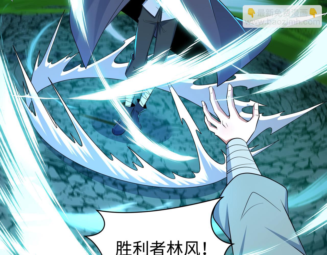 🍛全球诡异时代 第474话 扶桑篇—黑暗补课界！ 第21页