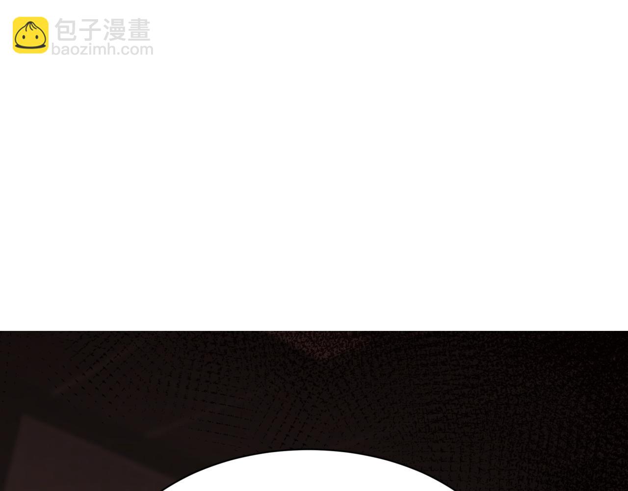 🍛全球诡异时代 第474话 扶桑篇—黑暗补课界！ 第42页
