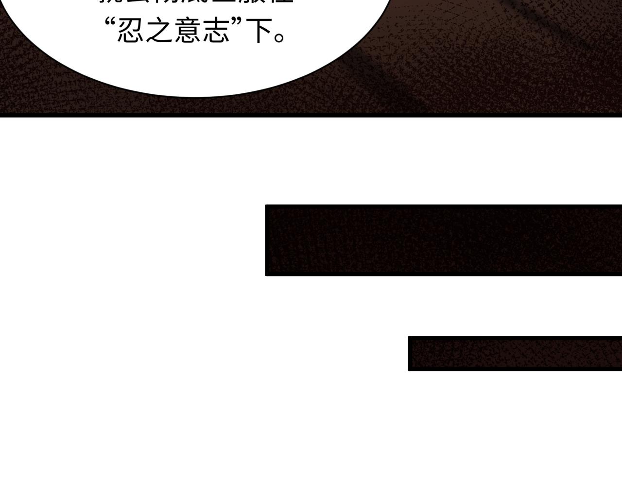 🍛全球诡异时代 第474话 扶桑篇—黑暗补课界！ 第45页