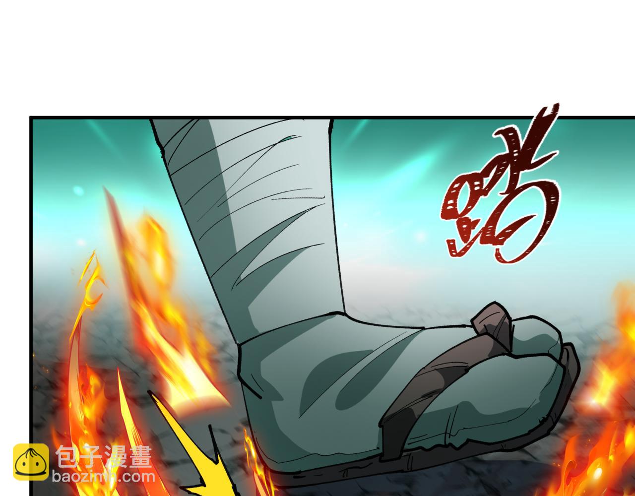 🍛全球诡异时代 第476话 扶桑篇-氪金忍术战！ 第16页