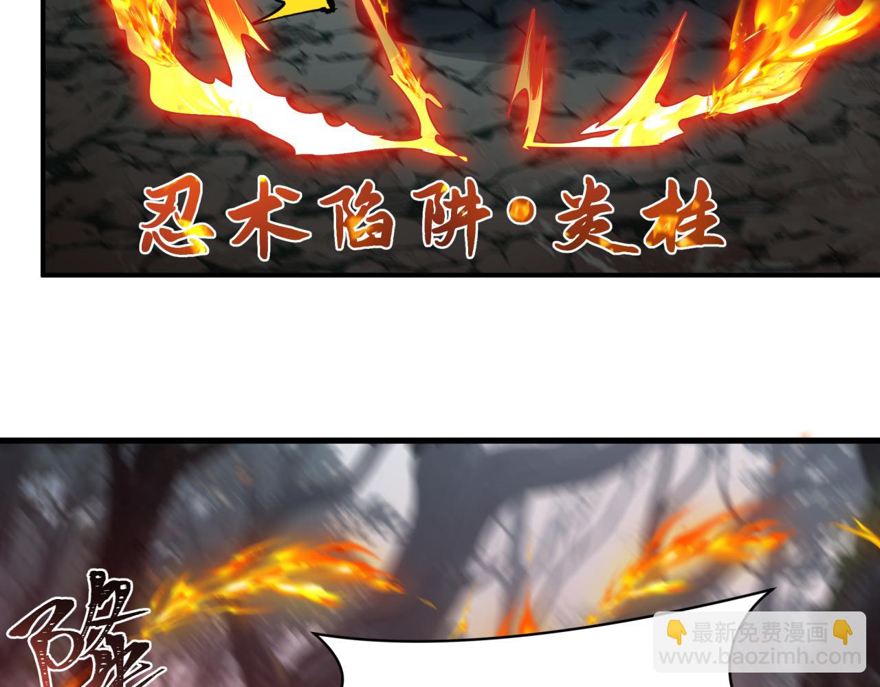 🍛全球诡异时代 第476话 扶桑篇-氪金忍术战！ 第17页