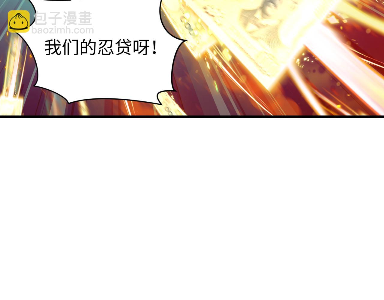 🍛全球诡异时代 第476话 扶桑篇-氪金忍术战！ 第29页