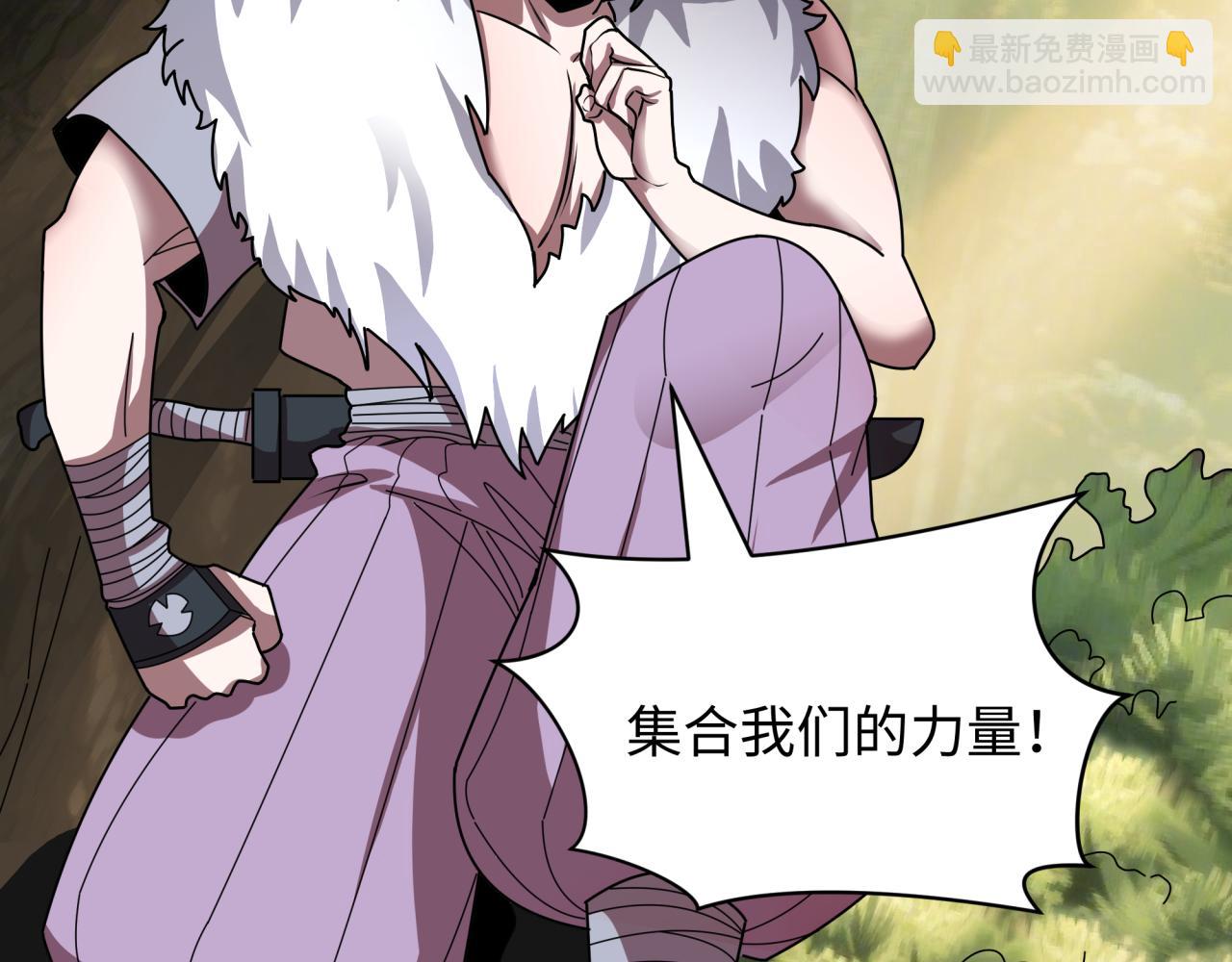 🍛全球诡异时代 第476话 扶桑篇-氪金忍术战！ 第36页