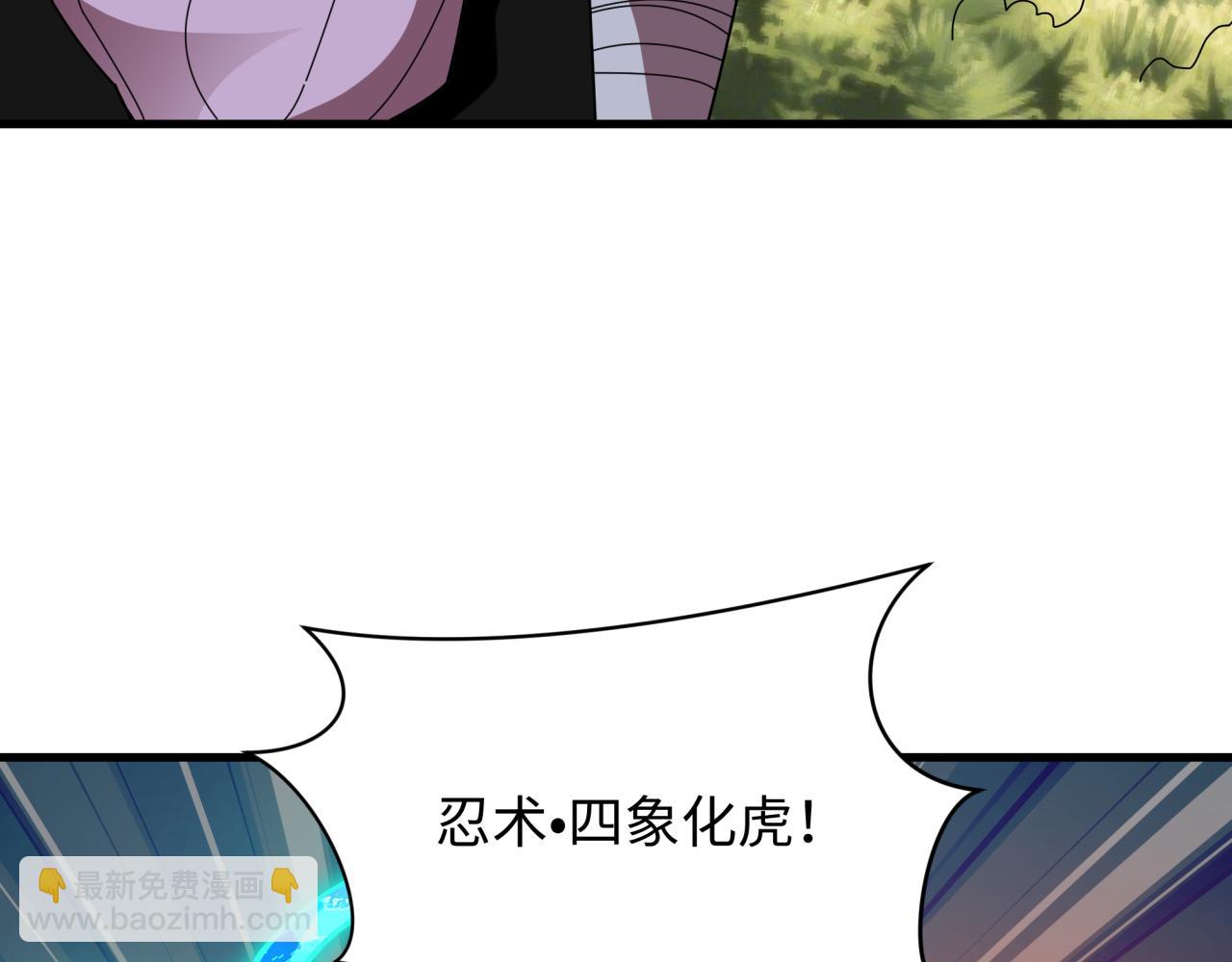 🍛全球诡异时代 第476话 扶桑篇-氪金忍术战！ 第37页